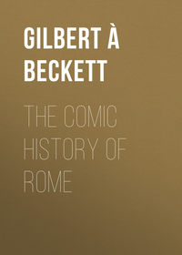 Читать онлайн «The Comic History of Rome», À Beckett Gilbert Abbott – ЛитРес