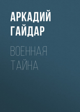 Зайди в меня с заду онлайн, вызову люберцах недорого