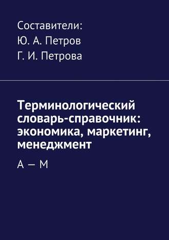 сила нужна всем в. к. петров скачать Посты и праздники | миссионерский отдел новосибирской епархии.