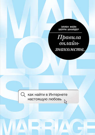 Причины - почему иностранцы ищут невесту за рубежом?