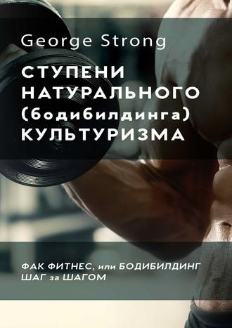 Работа в причине 1 ступень читать онлайн юлмарт биткоин