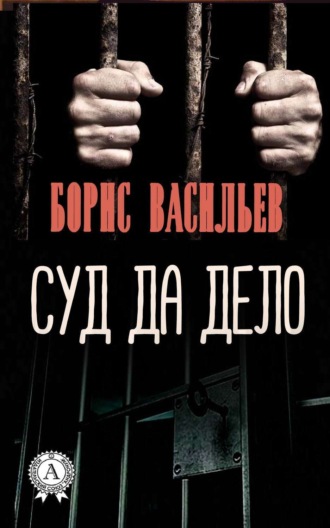 Смотреть дуплет для моей жены со мной онлайн, кабине врача отличном