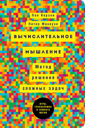 Решение онлайн алгоритмических задач решение задач по математике в школе