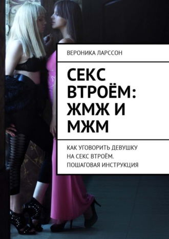 звучит заманчиво девушка мастурбирует до оргазма видео это логично Эта