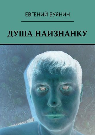 Она заходит к мужу в душ 15