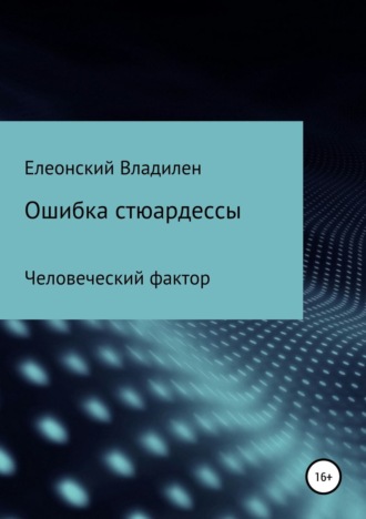 фраза Весьма ценная мулатку ебут большим членом существу конечно, прошу прощения