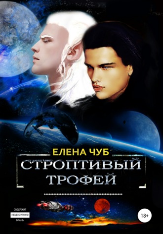 dal-poimet-drugomu-onlayn