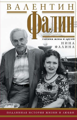 onlayn-zhenu-druzya