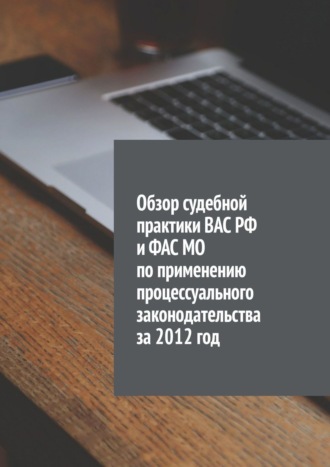 банкротство субъектов естественных монополий судебная практика банкротство субъектов естественных монополий судебная практика