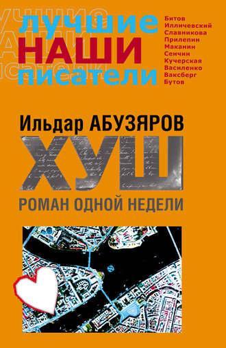 акция роман великий султан как занятьполучить кредит на длительный срок