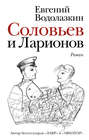 все кто так или иначе связан с железной дорогой люди по преимуществу уравновешенные и неторопливые