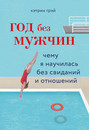 мэнди хейл биография личная. Смотреть фото мэнди хейл биография личная. Смотреть картинку мэнди хейл биография личная. Картинка про мэнди хейл биография личная. Фото мэнди хейл биография личная