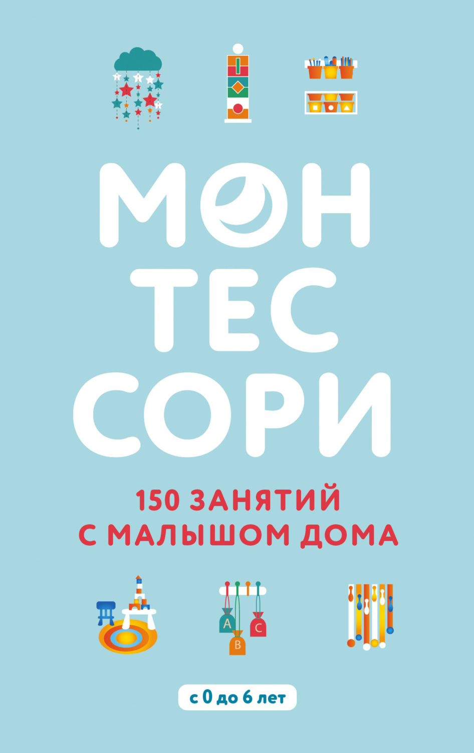 www.litres.ru