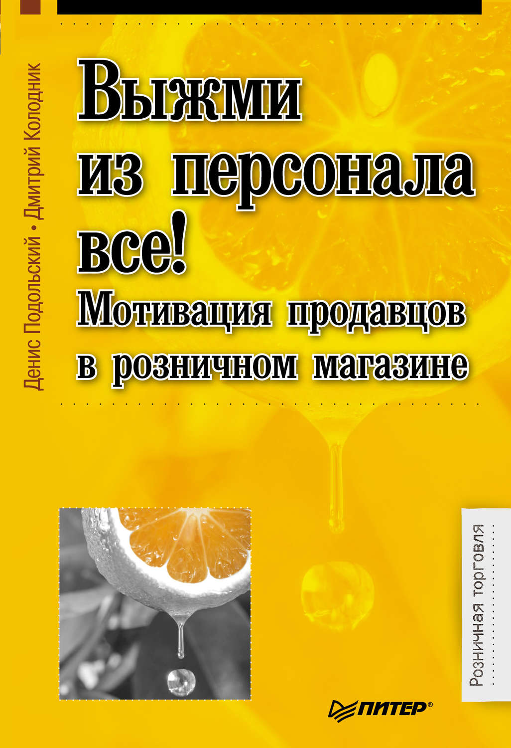 Марта цветы, мотивационные картинки продавцу