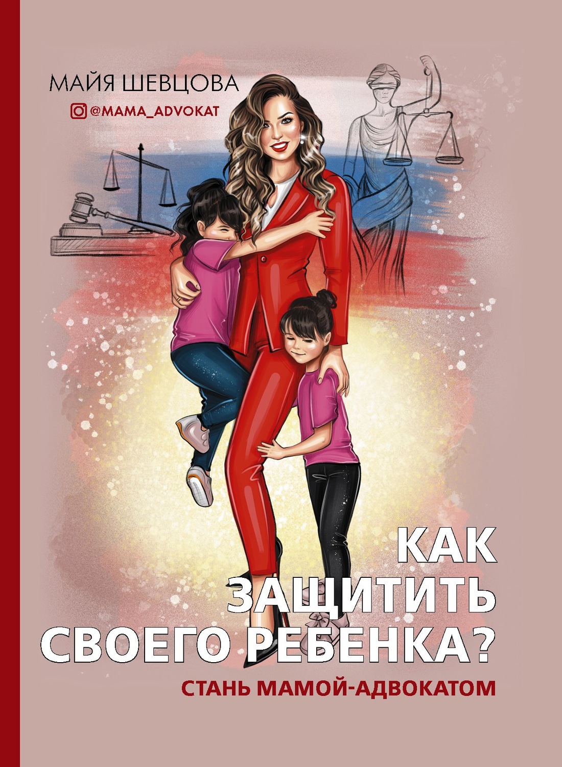 www.litres.ru