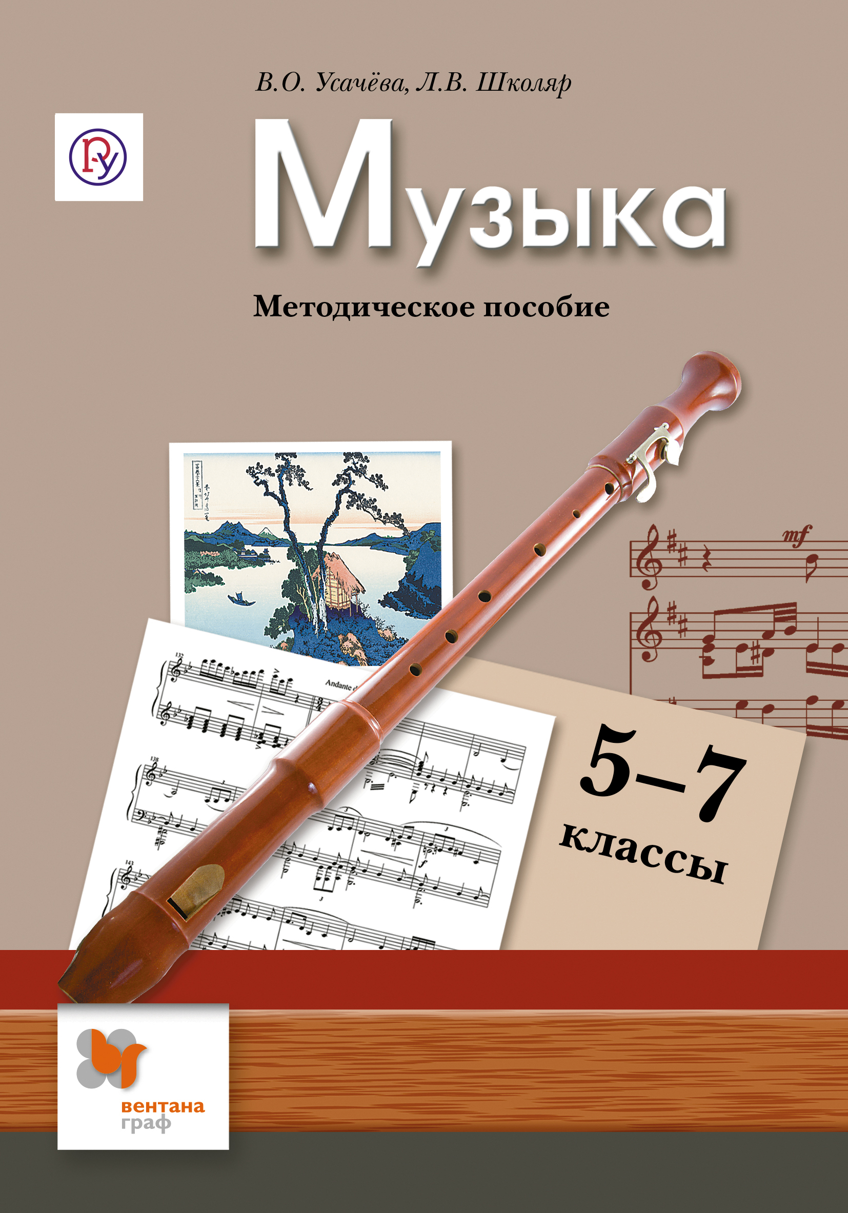 Классическая музыка проект по музыке 7 класс