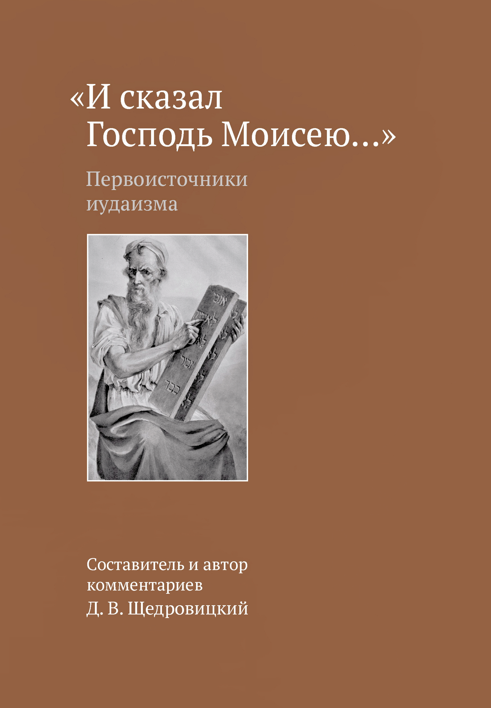 Устройство скинии моисея пошагово картинки