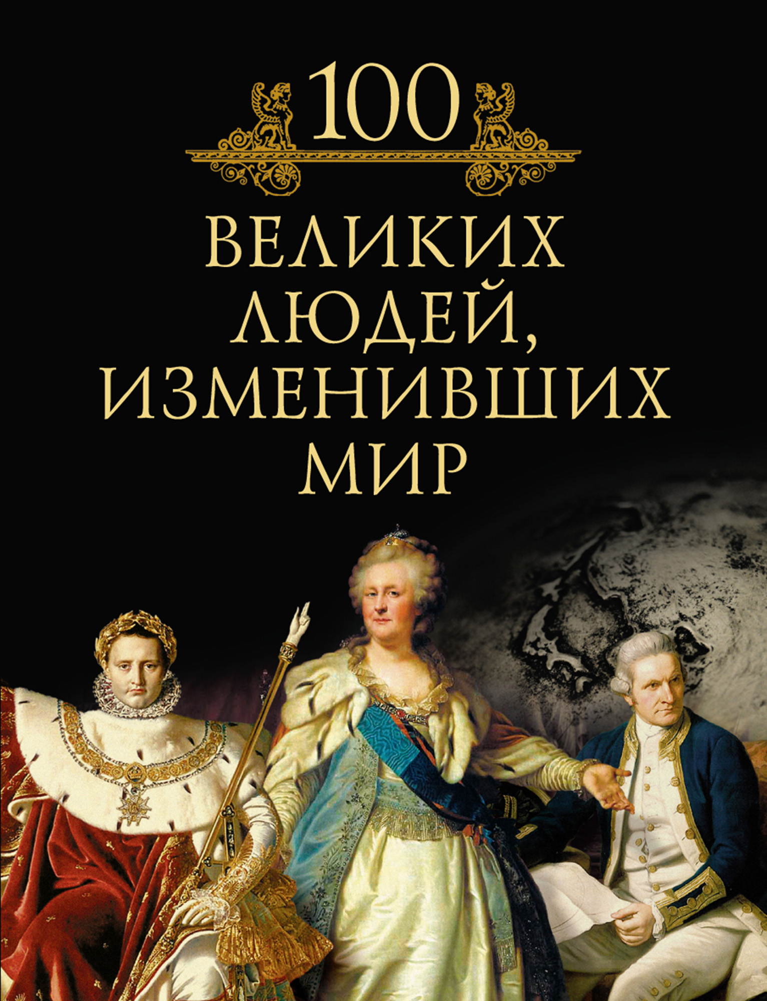 9 великих книг