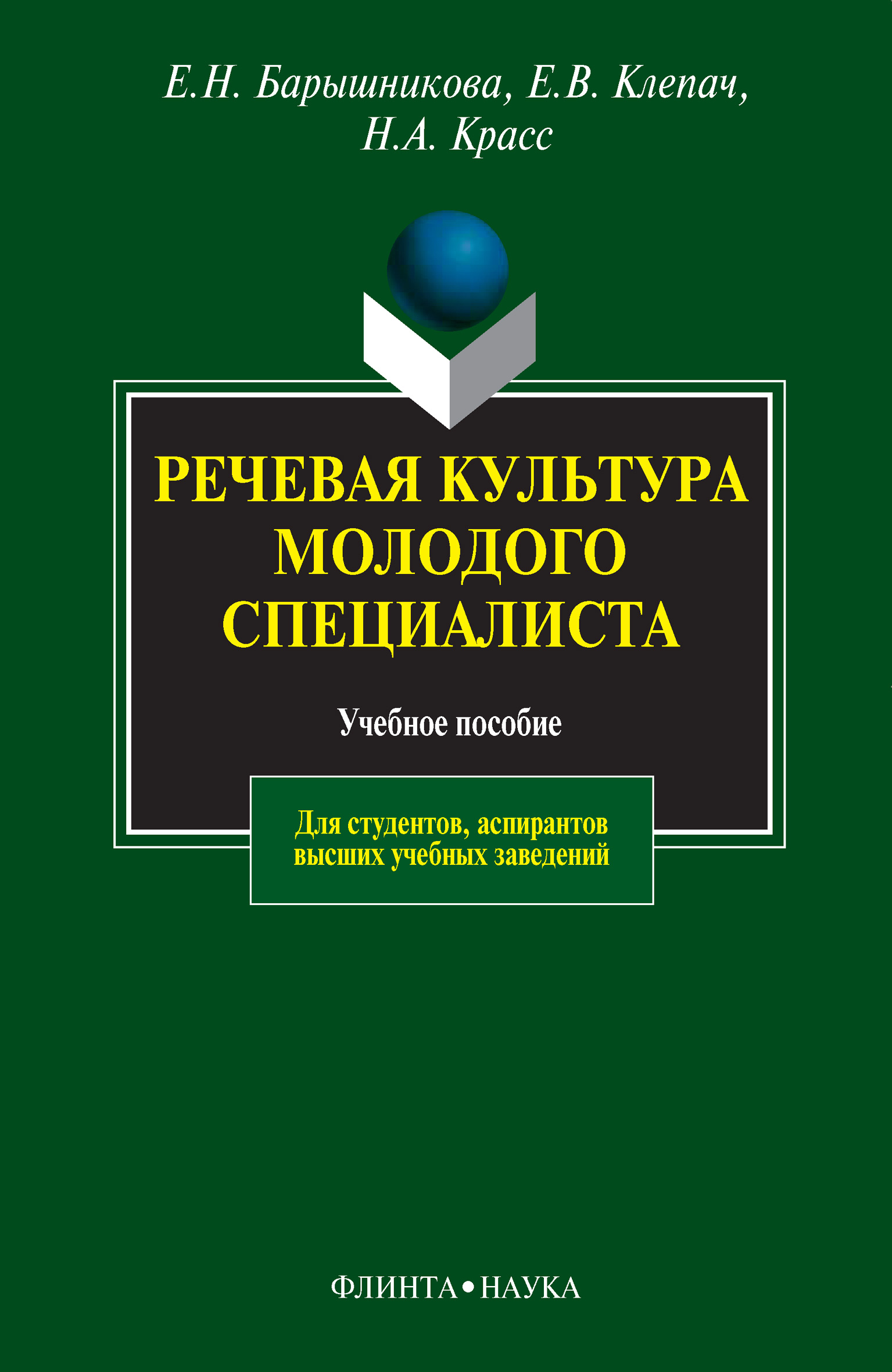 Как получить бесплатную книгу на литрес от мегафон