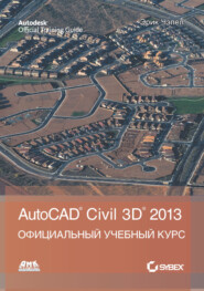 AutoCAD® Civil 3D® 2013