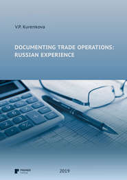 Documenting trade operations: russian experience