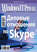 Windows IT Pro\/RE №09\/2017