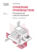 1С:Академия ERP. Управление производством. Планирование и диспетчеризация (+epub)