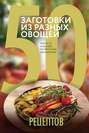 учимся готовить завтраки книга. 11132985. учимся готовить завтраки книга фото. учимся готовить завтраки книга-11132985. картинка учимся готовить завтраки книга. картинка 11132985.