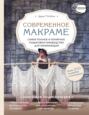 Книги по вязанию на вязальной машине. Смотреть фото Книги по вязанию на вязальной машине. Смотреть картинку Книги по вязанию на вязальной машине. Картинка про Книги по вязанию на вязальной машине. Фото Книги по вязанию на вязальной машине
