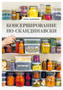 беспорядок в комнате книга. Смотреть фото беспорядок в комнате книга. Смотреть картинку беспорядок в комнате книга. Картинка про беспорядок в комнате книга. Фото беспорядок в комнате книга