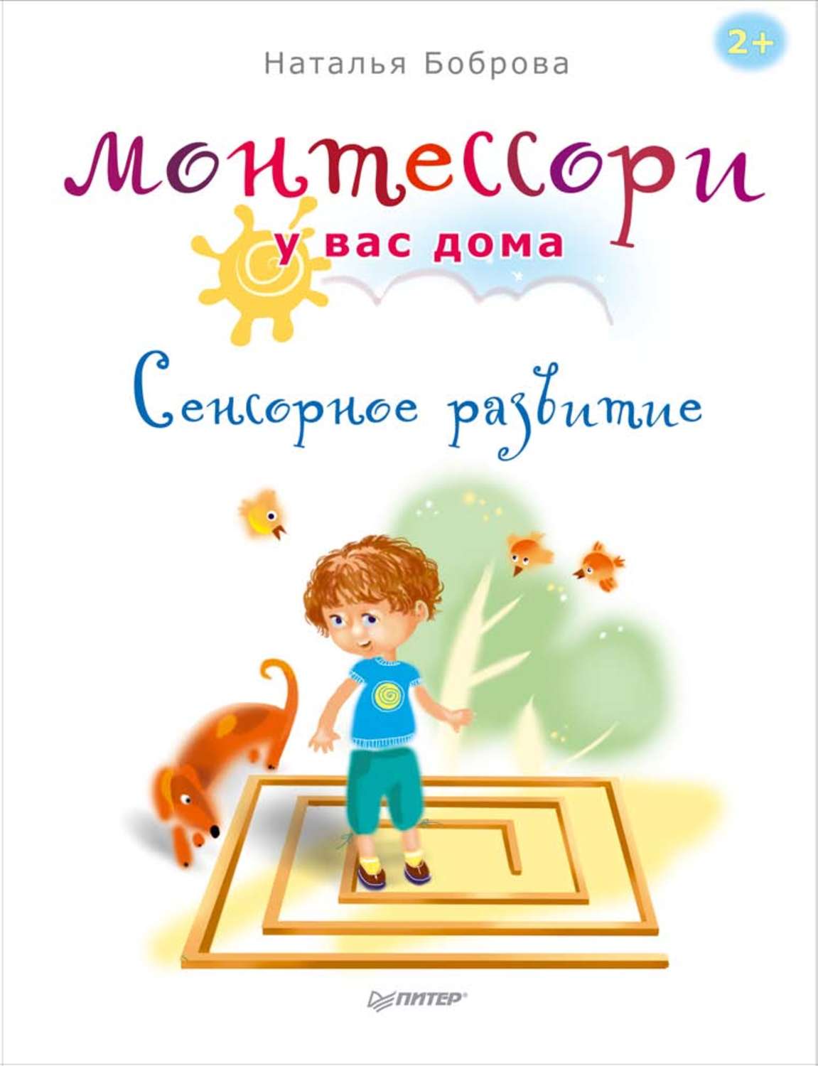 www.litres.ru