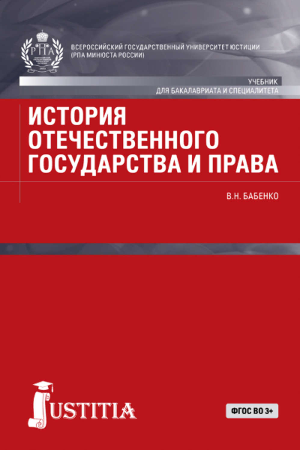 История заставок и часов отечественного тв