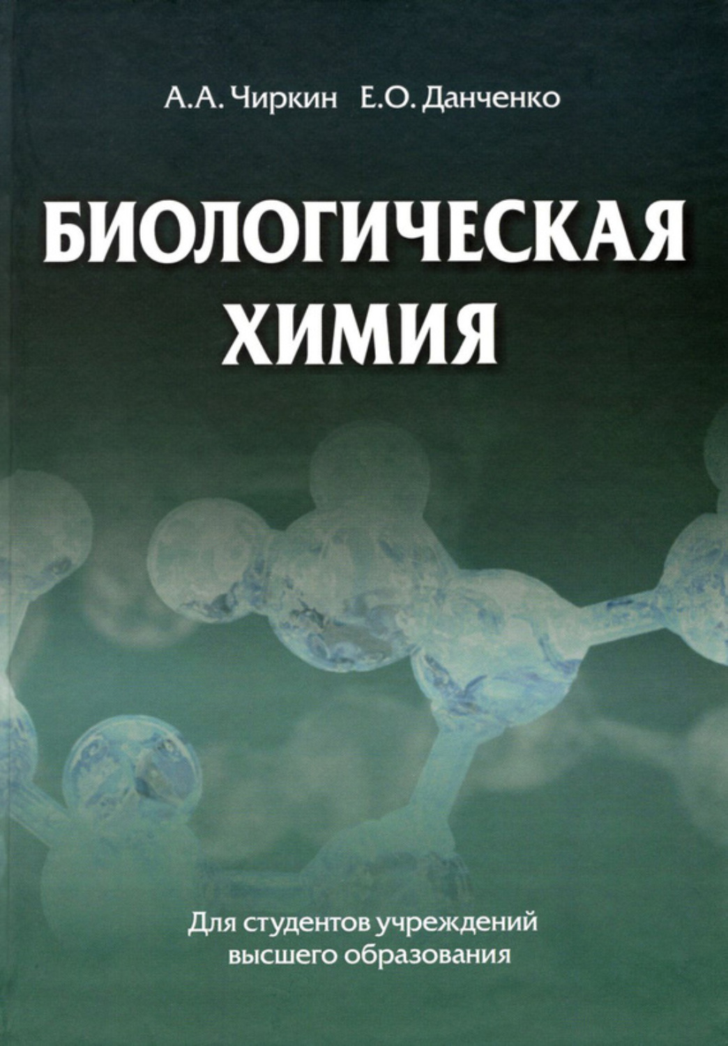 Где найти экземпляр книги воды обливиона