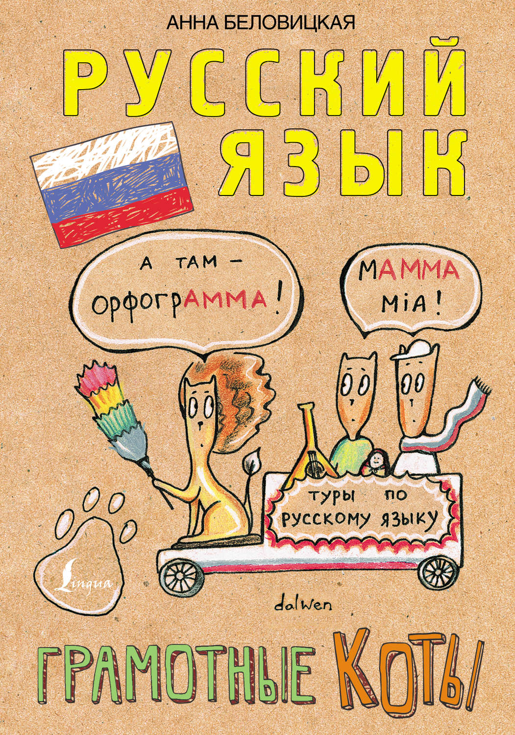 www.litres.ru