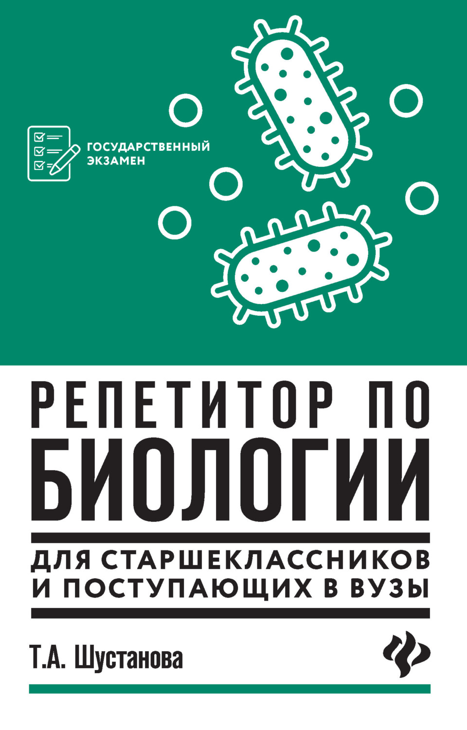 www.litres.ru